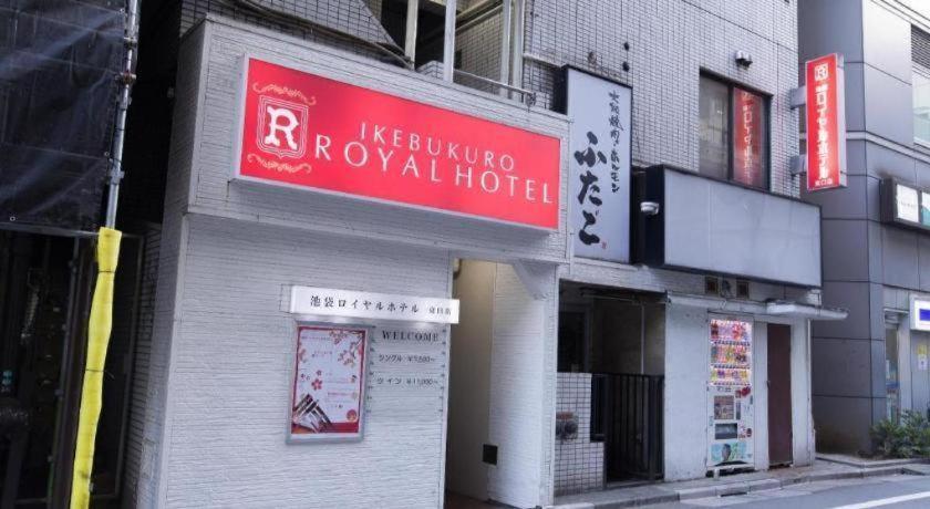 Ikebukuro Royal Higashiguchi Tokyo