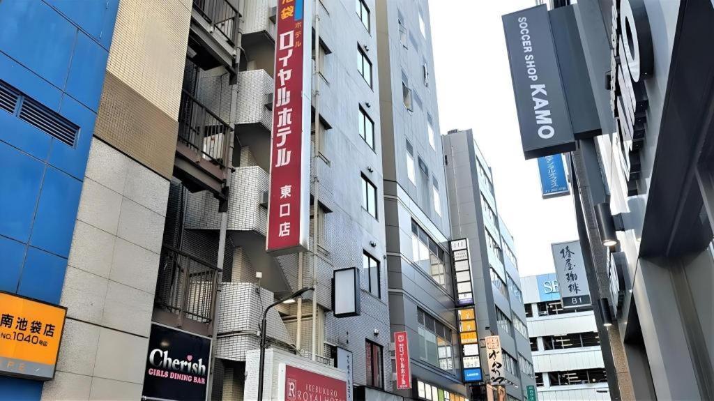 Ikebukuro Royal Higashiguchi Hotel Tokio